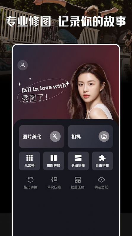 ͼʦapp 1.1
