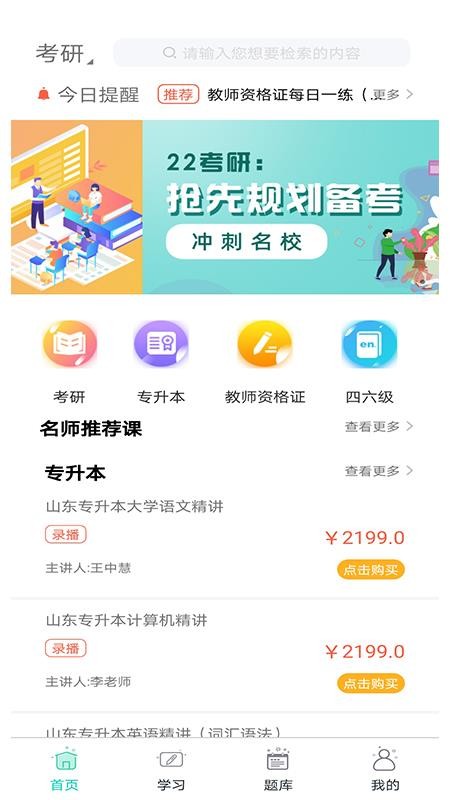 ʥ⻪app 1.0.12