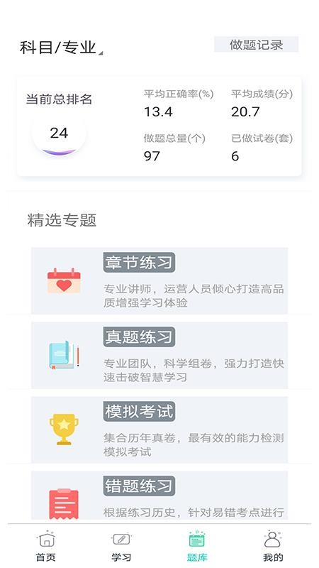 ʥ⻪app 1.0.12
