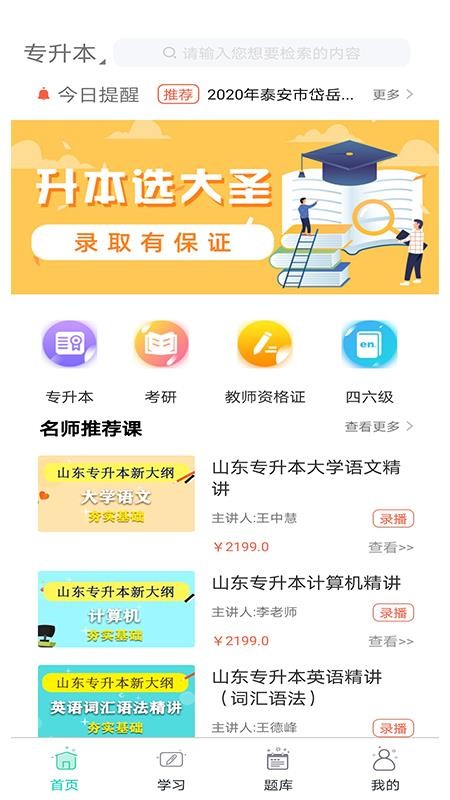 ʥ⻪app 1.0.12
