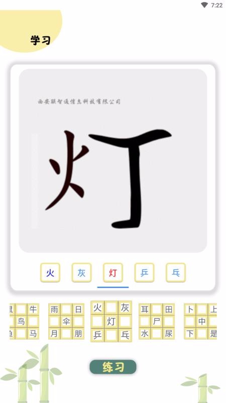 ʥ⻪app 1.0.12