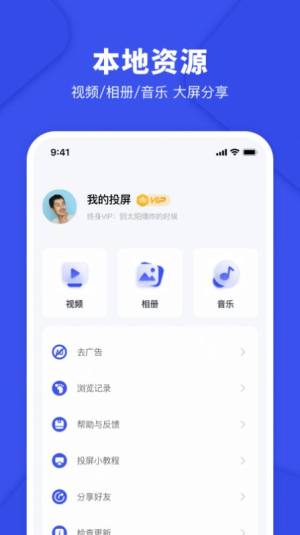 Ͷapp 1.0