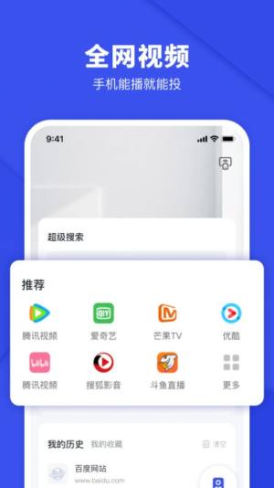 Ͷapp 1.0