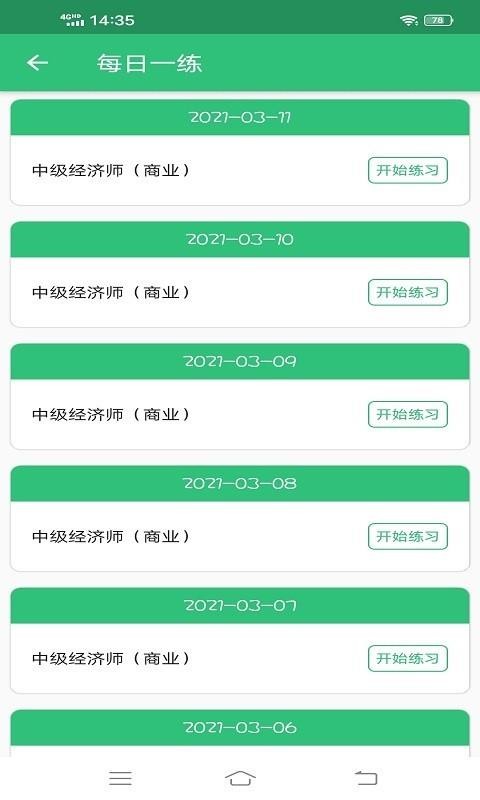 мʦҵʦapp 1.1.4
