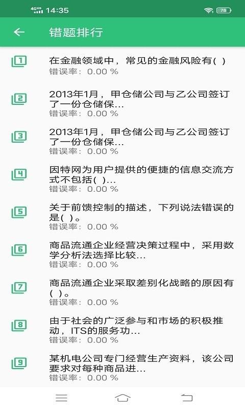 мʦҵʦapp 1.1.4