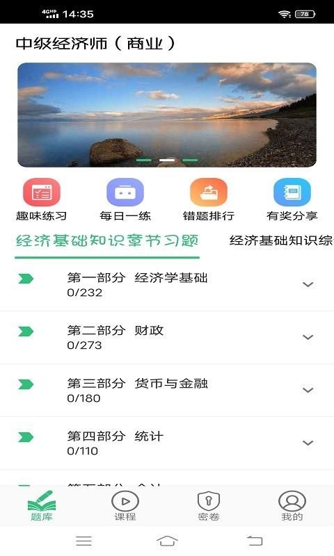 мʦҵʦapp 1.1.4