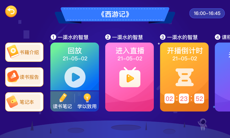 ֥ﾫapp 1.0.3