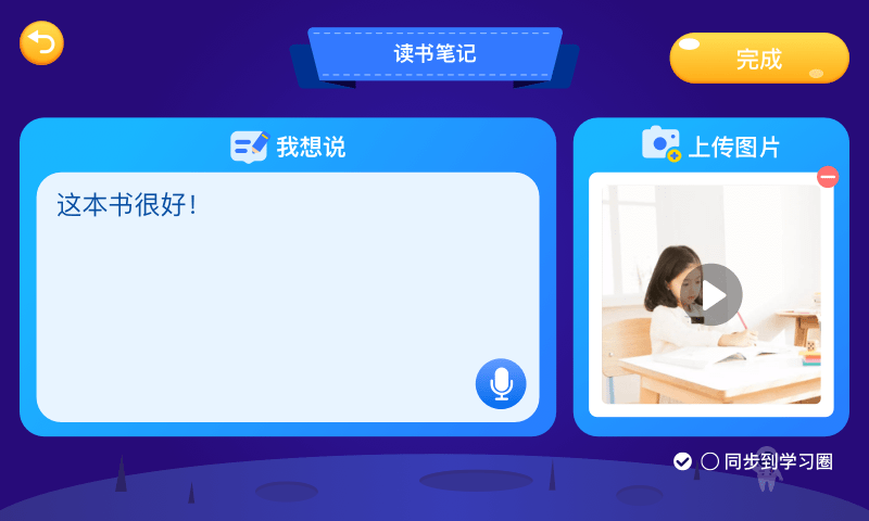 ֥ﾫapp 1.0.3