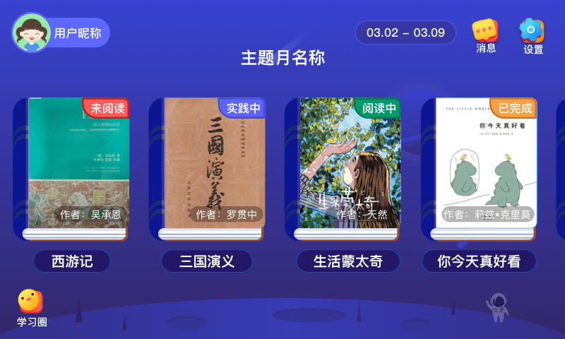 ֥ﾫapp 1.0.3
