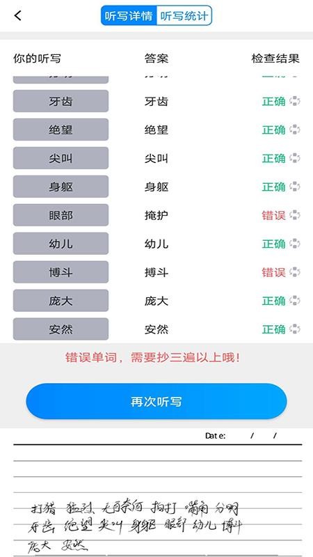 һҵapp 1.09.3