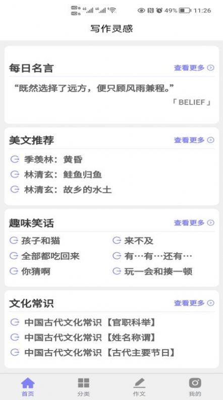 дapp 2.3
