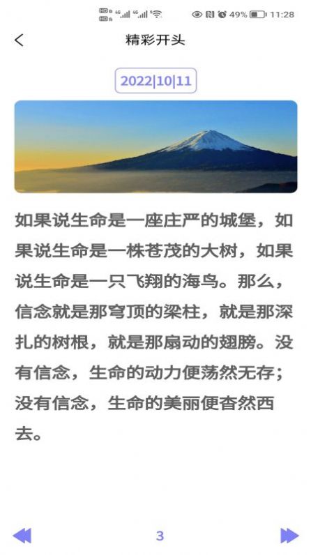 дapp 2.3