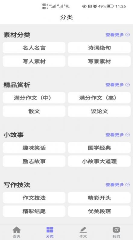 дapp 2.3