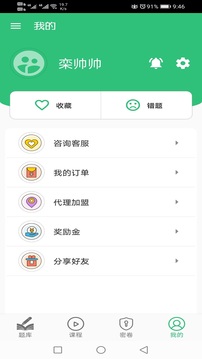 ѧʿapp 1.2.3