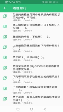 ѧʿapp 1.2.3