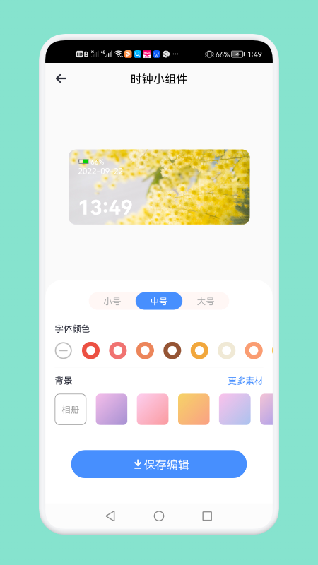 app 1.2
