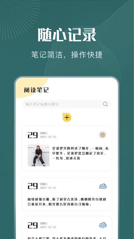 һĶapp 1.1