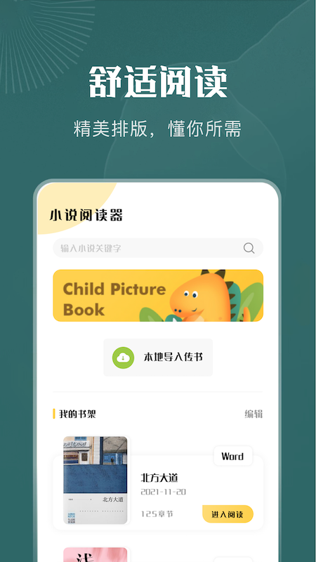 һĶapp 1.1