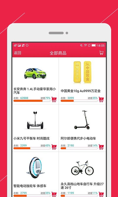 Ǯƹapp 3.5