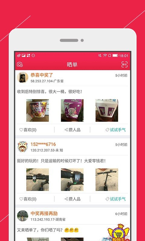 Ǯƹapp 3.5