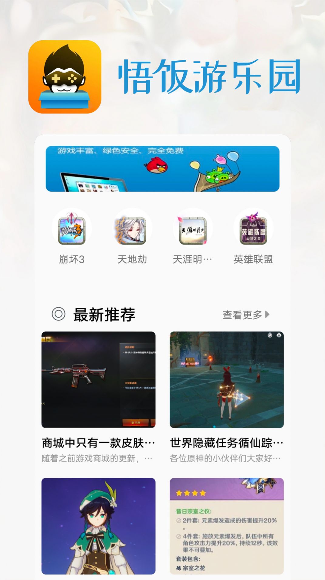 ԰app 1.1