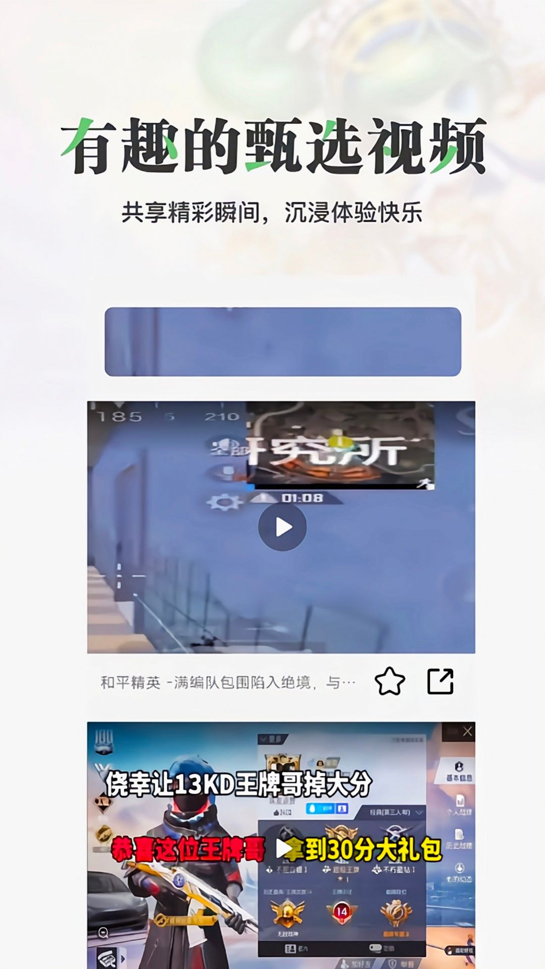 ԰app 1.1