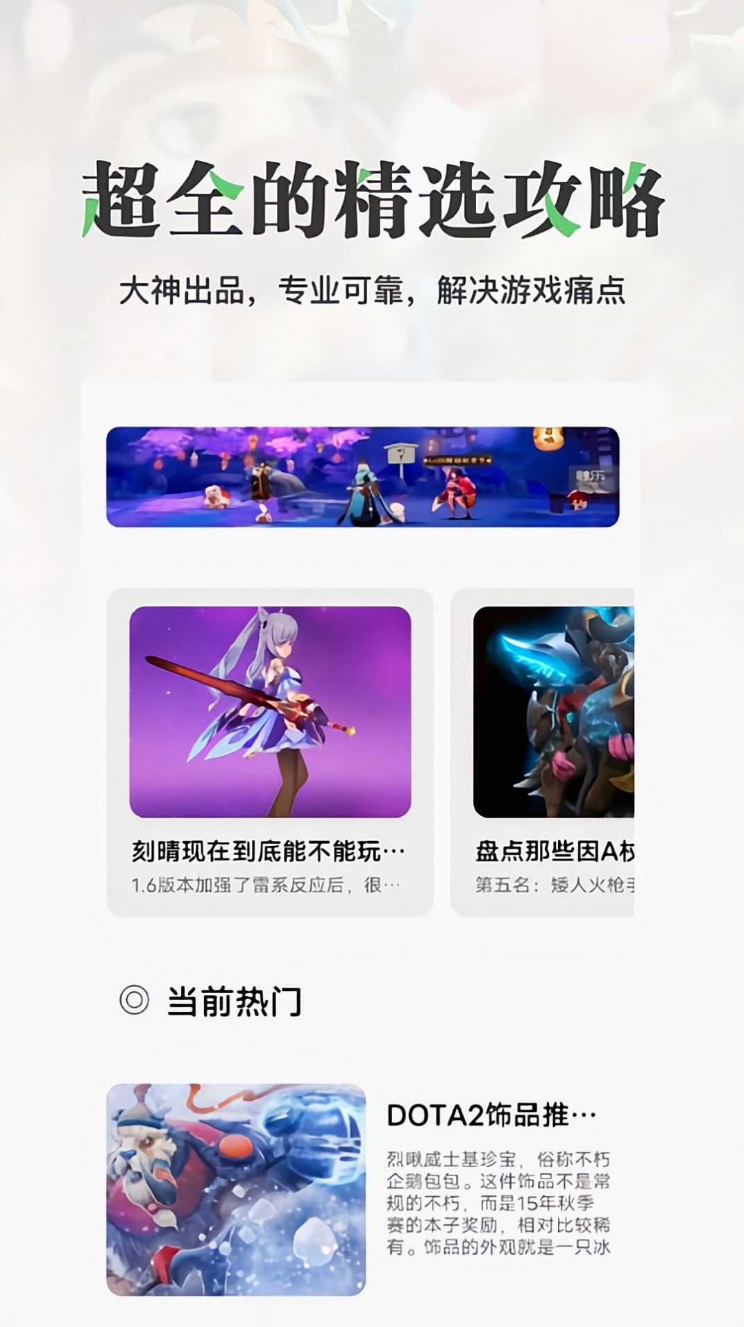 ԰app 1.1