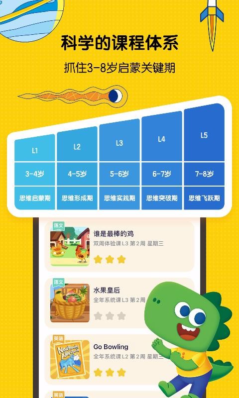 ͯapp 1.0.3