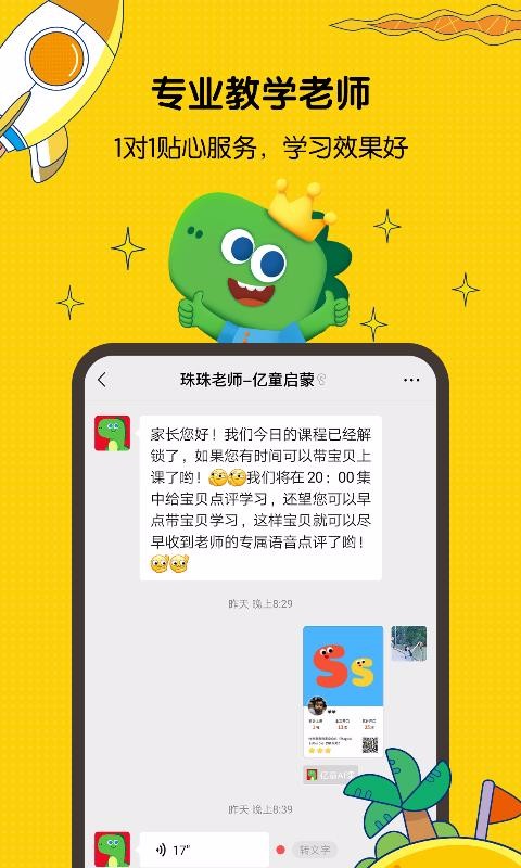 ͯapp 1.0.3