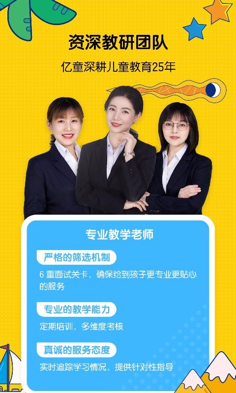 ͯapp 1.0.3