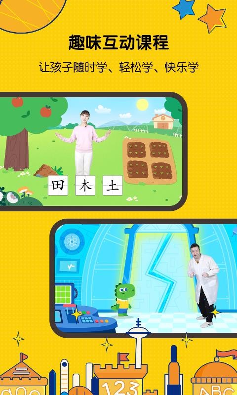 ͯapp 1.0.3