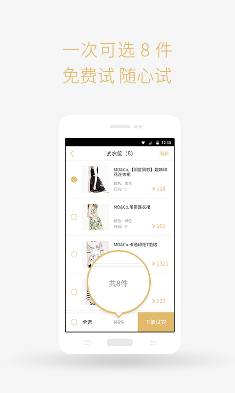 Ʒapp 1.0