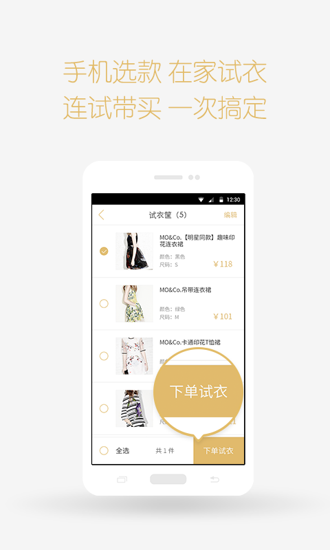 Ʒapp 1.0