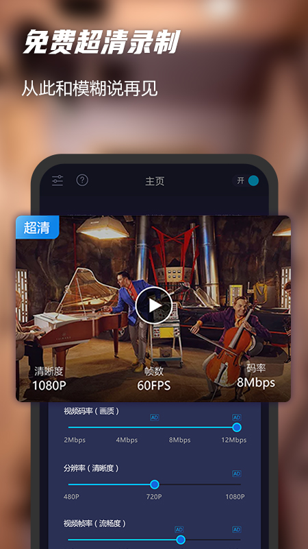 ¼app 2.0.8