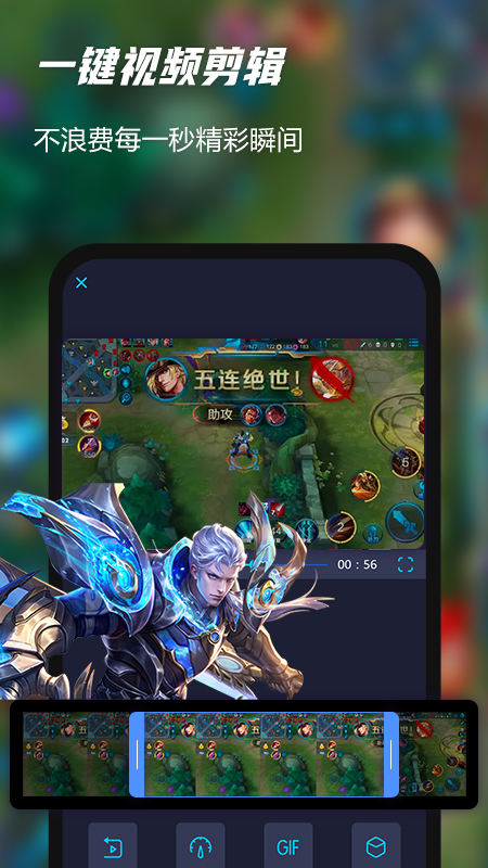 ¼app 2.0.8