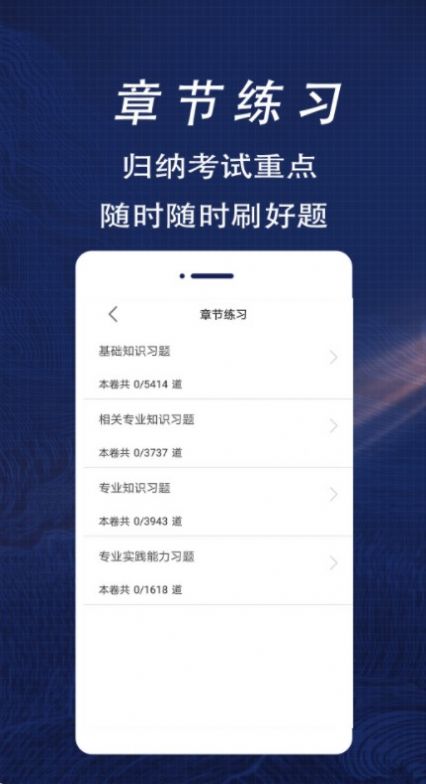 ҩʿȫapp 1.0