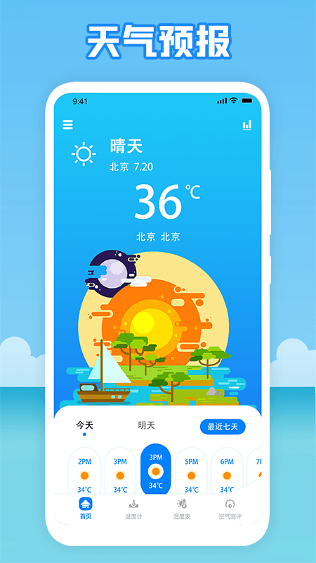 ¶ȴapp 1.1