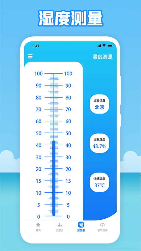 ¶ȴapp 1.1