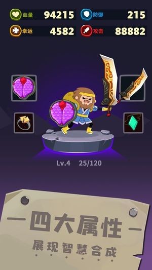 ԪغϳѰ V1.0.4
