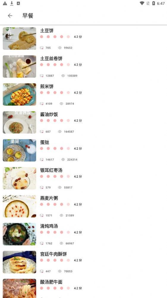 Ÿײapp 1.2.0