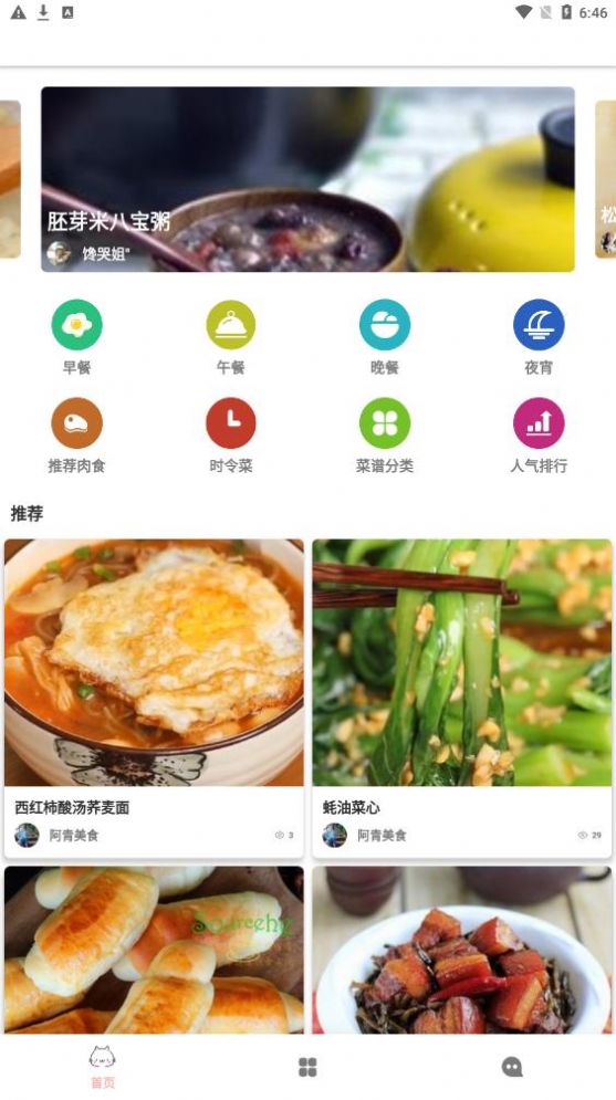 Ÿײapp 1.2.0