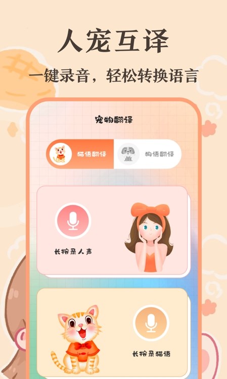 Ȥζè﷭app 3.0.6