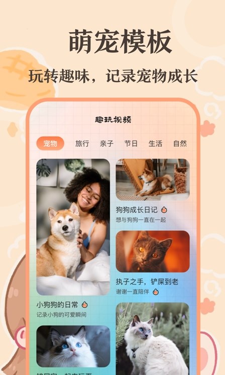 Ȥζè﷭app 3.0.6