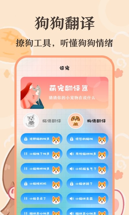 Ȥζè﷭app 3.0.6