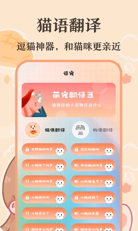 Ȥζè﷭app 3.0.6