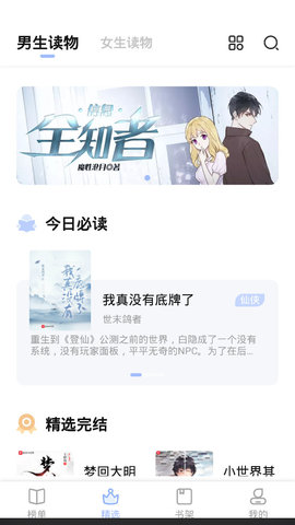 Ķȥ治app 1.2.3