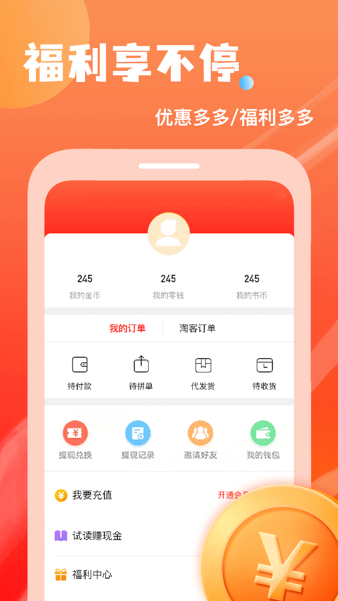 С˵аѰapp 2.6.4
