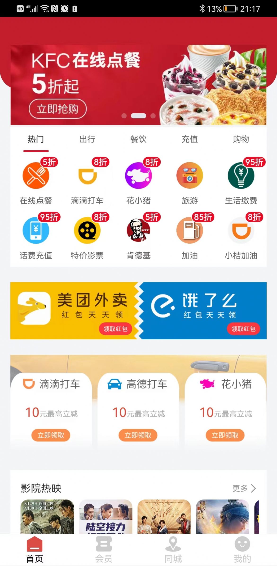 app 1.0.9