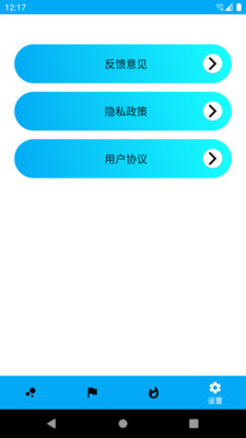 ·app 1.0.1