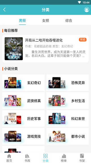 С˵app 1.0.8